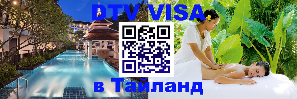 Сколько стоит DTV виза — актуальные цены, оформление даже без документов - Вильнюс  20.11.2025 